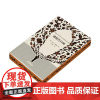 西西弗书店 遗愿告白师刷边版欧美情感小说