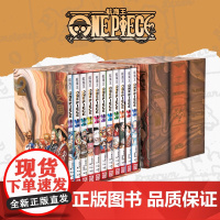 西西弗书店 航海王BOXSET2 砂之国篇13-23卷套装 海贼王漫画书全套重制升级 ONEPIECE简体中文版日漫动漫