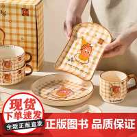 西西弗星星人吐司餐具碗碟套装可爱一人食礼盒餐盘儿童早餐碗礼盒
