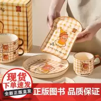 西西弗星星人吐司餐具碗碟套装可爱一人食礼盒餐盘儿童早餐碗礼盒