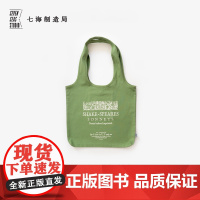 大书袋 永夏(水洗棉升级款)|莎士比亚 十四行诗|背心包购物袋|260g纯棉帆布内袋搭扣通勤学生上课大容量|礼物周边纪念