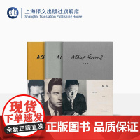 加缪作品三种 局外人 鼠疫 西西弗神话 诺贝尔文学奖得主作品 上海译文出版社 正版