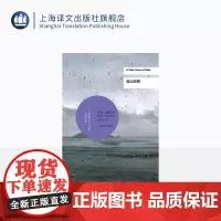 远山淡影(精装) 石黑一雄 诺贝尔文学奖得主 豆瓣2021年度致敬作家 被掩埋的巨人/小夜曲/浮世画家 外国日本文学 上