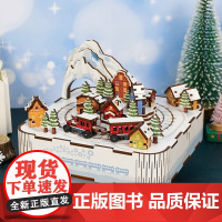 西西弗书店同趣手工DIY木制拼装八音盒北国列车航天港童话城堡