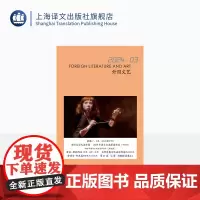译文社纯文学杂志 外国文艺 2024年第3期 上译杯翻译竞赛原文 法国龚古尔奖获奖作 蕾拉·斯利玛尼 香特尔·阿克曼 上