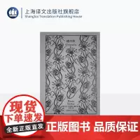德古拉 企鹅布纹经典 第五辑 类型经典 [爱尔兰]布拉姆·斯托克 著 任明 译“吸血鬼文学”开山之作 惊悚文学 上海译文