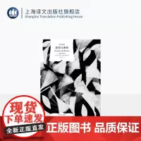 悲伤与理智 译文经典 [美]约瑟夫·布罗茨基 著 刘文飞 译 诺奖得主 散文集 布罗茨基的诗歌观和美学观 上海译文出版社