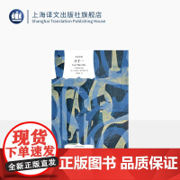 小于一 译文经典 [美]约瑟夫·布罗茨基 著 黄灿然 译 窗帘布系列 诺奖得主 散文集 美国国家书评奖获奖作品 上海译文