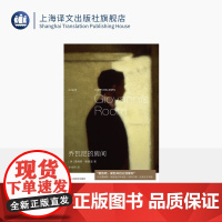 乔瓦尼的房间 豆瓣2024年度外国小说榜 群岛图书 [美]詹姆斯·鲍德温 著 李佳纯 译 爱情经典 附科尔姆·托宾精彩导