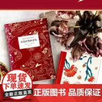 西西弗书店 霍乱时期的爱情 正版图书 诺贝尔文学奖得主 世界名著外国经典文学小说