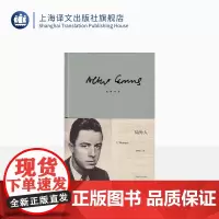 局外人 加缪著 柳鸣九译 诺贝尔文学奖 存在主义文学大师 西西弗神话 鼠疫 反抗者 陌路人 法国文学 上海译文出版社 正