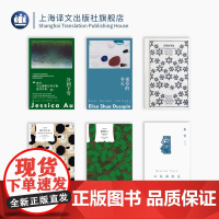 冬日文学套装 冷到下雪 束草的冬天 圣诞故事集 地下室手记 都柏林人 春雪 上海译文出版社 正版