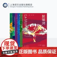 非洲法语文学译丛六种 裂隙河/阴影之歌/沙的孩子/霸都亚纳/还乡笔记/三个折不断的女人