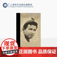 鹿苑 诺曼·梅勒作品 [美]诺曼·梅勒 著 刘新民 译 普利策文学奖获得者 海明威第二 美国文学大师 上海译文出版社 正