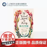 强力夺取 弗兰纳里·奥康纳文集 [美]奥康纳 著 张群 译 美国南方文学 长篇代表作 哥特式小说 上海译文出版社 正版