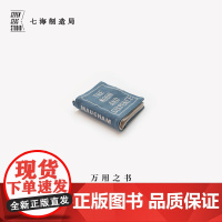 万用之书·月亮和六便士|毛姆|包挂A7手帐本皮书衣卡包杂物包|纯棉密织水洗帆布|礼物文具|上海译文出版社七海制造局七海日