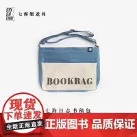书稿包·月读俱乐部|毛姆|A4文件上课通勤电脑包拉链包|纯棉密织水洗帆布|多内袋单肩斜挎|上海译文出版社七海制造局七海日