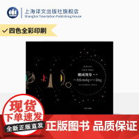 常规版 魔戒:三部曲[英]J.R.R.托尔金著 朱学恒译 经典译本 四色印刷 西方奇幻文学奠基之作 作者亲绘插图 指环王