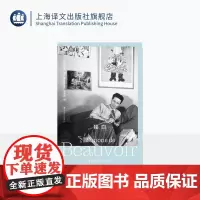 独白 波伏瓦作品集 [法]西蒙娜·德·波伏瓦 著 张香筠 译 短篇小说集 书写危机中的女性 上海译文出版社 正版