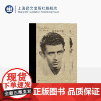 刽子手之歌(上下册) [美]诺曼·梅勒 著 邹惠玲 司辉 杨华 译 普利策奖作品 国家图书奖作家 纪实 上海译文出版