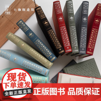 世界珍藏笔记本|绒银系列|绒金系列|烫金/烫银布面精装 A5 100g书写纸|生日新年礼物手帐日记|上海译文七海制造局