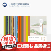 川端康成 作品十四种 雪国 古都 千鹤 生为女人 海之火祭 等 诺贝尔文学奖 新感觉派 上海译文出版社 正版