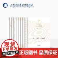 博尔赫斯全集.第三辑[阿根廷]豪尔赫·路易斯·博尔赫斯等著 陈泉等译 侦探故事 电影脚本 随感札记 文学入门课 颠覆印象