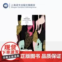 梵蒂冈地窖 译文经典 [法]纪德 著 桂裕芳 译 诺贝尔文学奖 法国文学 窄门作者 小说 上海译文出版社 正版