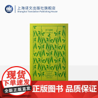 克兰福镇 企鹅布纹经典 [英]盖斯凯尔夫人 著 刘凯芳 吴宣豪 译 英国文学 十九世纪 长篇小说 上海译文出版社 正版