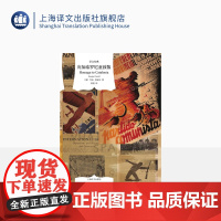 向加泰罗尼亚致敬 译文经典 [英]乔治·奥威尔 著 陈超 译 奥威尔思想与信仰的脱胎换骨之作 上海译文出版社 正版