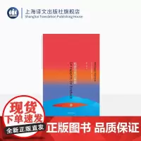 布罗岱克的报告 [法]克洛代尔 著 刘方 译 一部卡夫卡式的黑色悬疑伦理小说 法国龚古尔奖作品 鲁迅文学翻译奖作品 上
