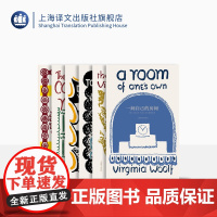 伍尔夫文集 [英]弗吉尼亚·伍尔夫 著 到灯塔去 普通读者 海浪 一间自己的房间 奥兰多 达洛卫夫人 复古书衣 上海译文