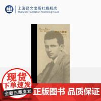 硬汉不跳舞 [美] 诺曼·梅勒 著 范革新 臧永清 译 两获普利策文学奖的文坛鬼才和数届诺贝尔文学奖热门候选人作品 上