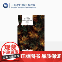 浪子回家集 译文经典 窗帘布 [法]纪德 著 卞之琳 译 诺贝尔文学奖得主 精神自传 上海译文出版社 正版