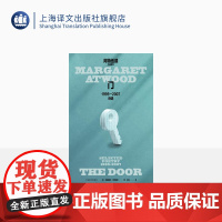门:1995-2007诗选 [加]玛格丽特·阿特伍德 著 巫昂 译 使女的故事作者诗歌代表作 著名诗人巫昂以诗译诗 上