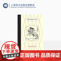 双雄记 [法]大仲马 著 王振孙 译 纸质拼布艺封面 《基督山伯爵》作者作品 睽违三十年 全新装帧 永恒经典 上海译文出