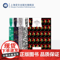 [他们曾一起谈论过文学] 存在主义者的对话 存在主义是一种人道主义 西西弗神话 局外人 鼠疫 萨特 加缪 诺奖 上海译文