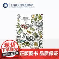 特斯拉自传:我的发明 [美]尼古拉·特斯拉 著 译文经典 蒋漫 译 交流电之父尼古拉·特斯拉自传 上海译文出版社 正版