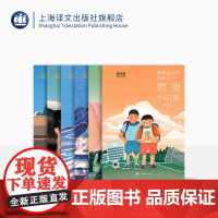 秦文君老师作品六本 秦文君著 贾里贾梅作者秦老师执笔 校园成长金典系列 适读年龄8-10岁 中小学读物 上海译文出版