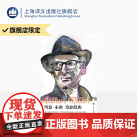 [限量函套版]阿瑟米勒戏剧经典 全六册 编号本 丝滑布面 糖果色彩边 彩色布棉纸环衬 代价 推销员之死 等 上海译文出版