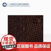 托马斯曼文集 [德]托马斯·曼 著 钱鸿嘉 傅惟慈等 译 诺奖 布面精装 魔山 浮士德博士 死于威尼斯等 上海译文出版社