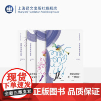 莫里哀喜剧全集 [法]莫里哀 著 李健吾 译 戏剧大师莫里哀喜剧27部 现实主义 吝啬鬼 唐璜 愤世嫉俗 上海译文出版社