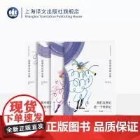 莫里哀喜剧全集 [法]莫里哀 著 李健吾 译 戏剧大师莫里哀喜剧27部 现实主义 吝啬鬼 唐璜 愤世嫉俗 上海译文出版社