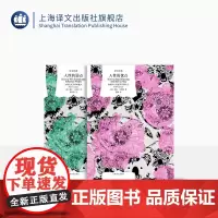 卡耐基作品两种 人性的优点 人性的弱点 [美]戴尔·卡耐基 著 心理学 成功学 克服忧虑 获得成功 上海译文出版社 正版