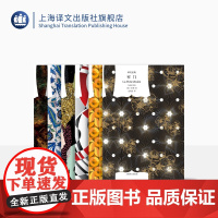 纪德作品六种 窄门 如果种子不死 梵蒂冈地窖 伪币制造者 地粮 浪子回家集 诺贝尔文学奖 译文经典 窗帘布 上海译文出版