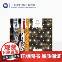 纪德作品六种 窄门 如果种子不死 梵蒂冈地窖 伪币制造者 地粮 浪子回家集 诺贝尔文学奖 译文经典 窗帘布 上海译文出版