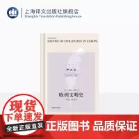 [英文版]欧洲文明史:导读注释版 世界学术经典系列 [法]弗朗索瓦·基佐 著 上海译文出版社 正版
