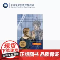 玻璃边界 [墨]卡洛斯·富恩特斯 李文敏 译 “拉美文学爆炸”四主将 短篇小说集 上海译文出版社 正版