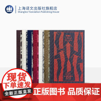 企鹅布纹经典 狄更斯作品 全七册 双城记 远大前程 大卫考坡菲 艰难时世 荒凉山庄 雾都孤儿 圣诞故事集 上海译文出版社