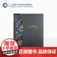 幻灭(插图珍藏本)[法]巴尔扎克 著 傅雷 译 世界文学名著 经典译本 皮面刺绣烫印 上海译文出版社 正版